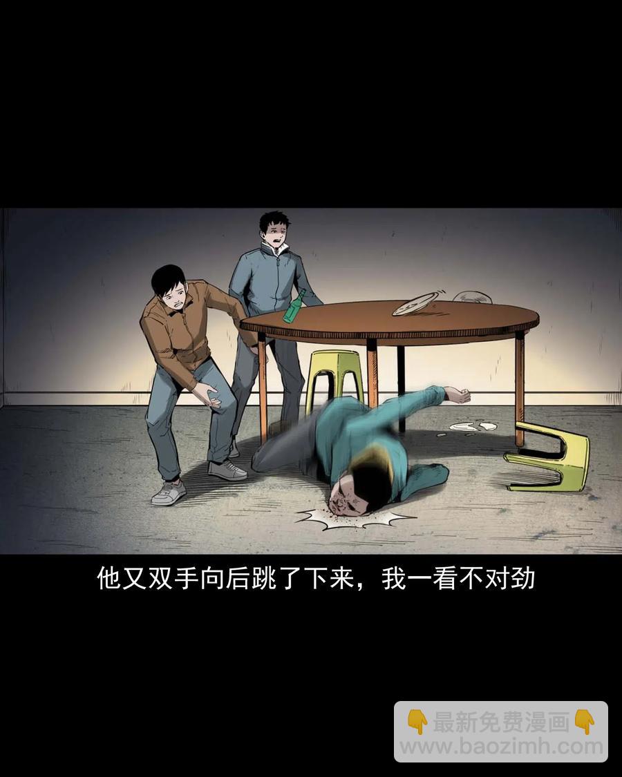 491 奇怪的表哥-第493话