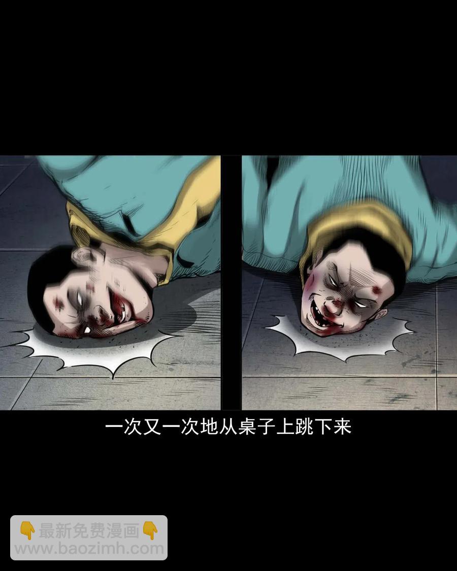 491 奇怪的表哥-第493话