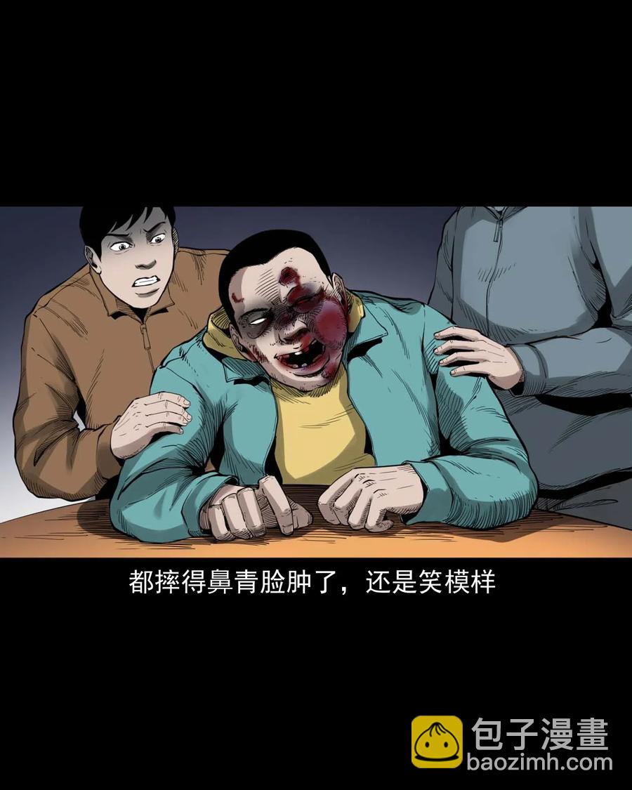 491 奇怪的表哥-第493话