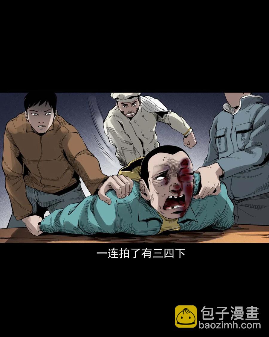 491 奇怪的表哥-第493话