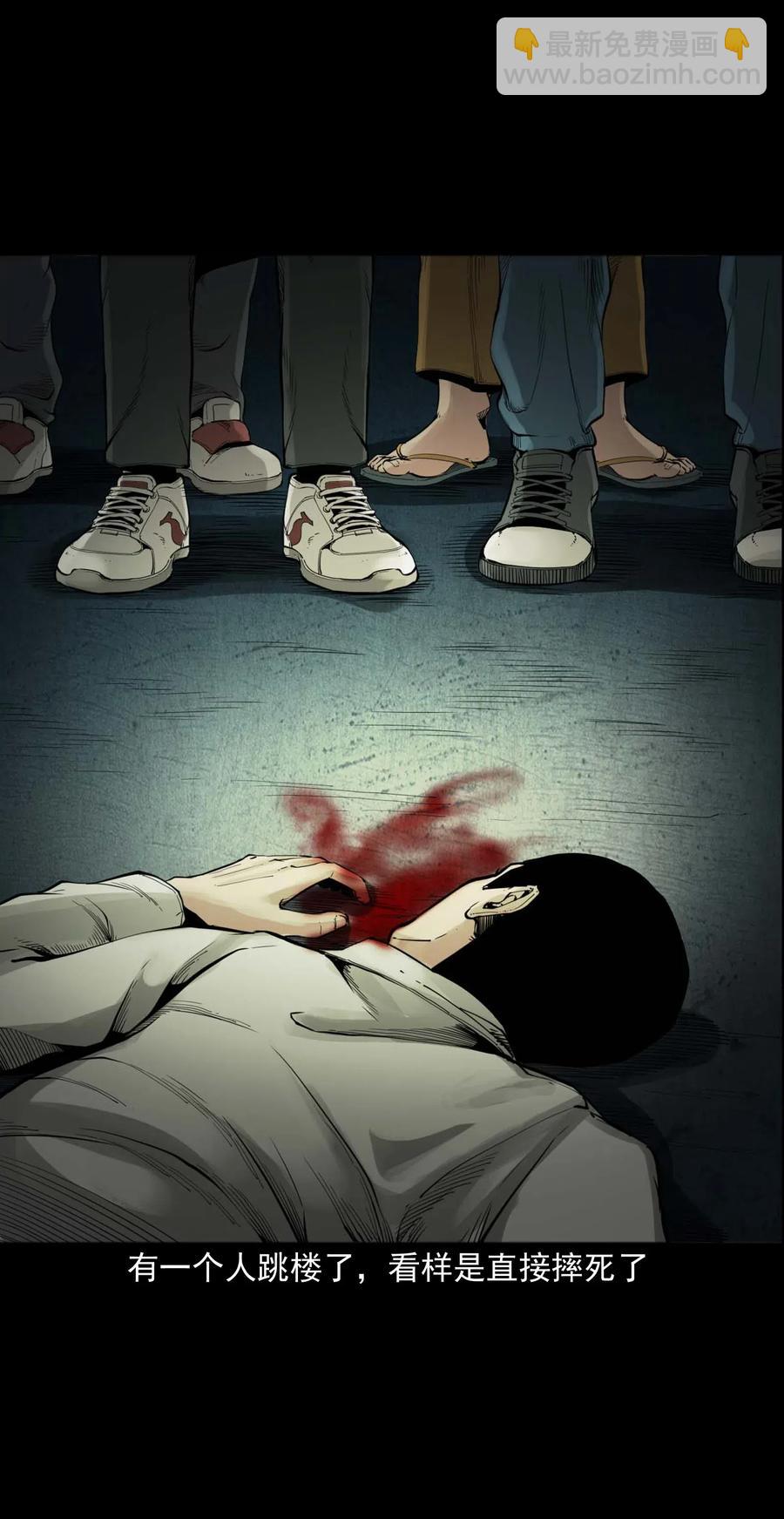 491 奇怪的表哥-第493话