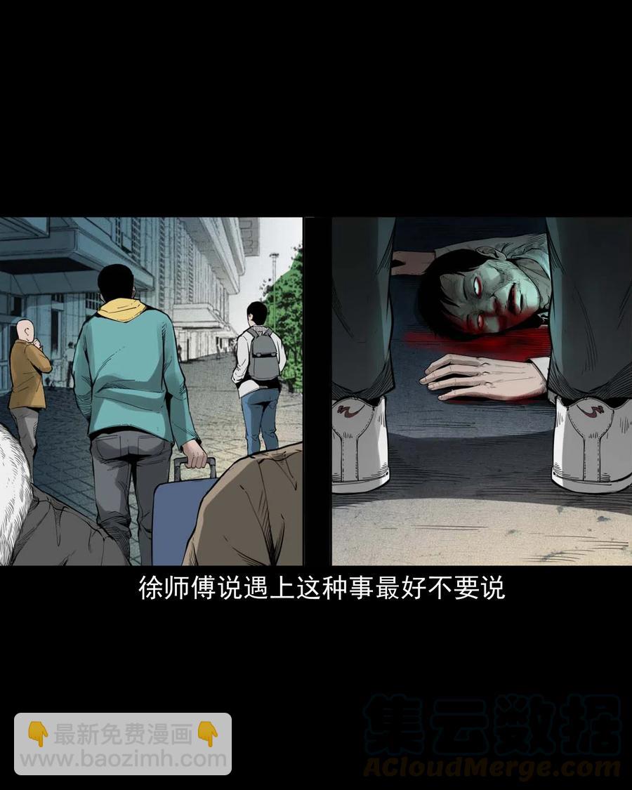 491 奇怪的表哥-第493话