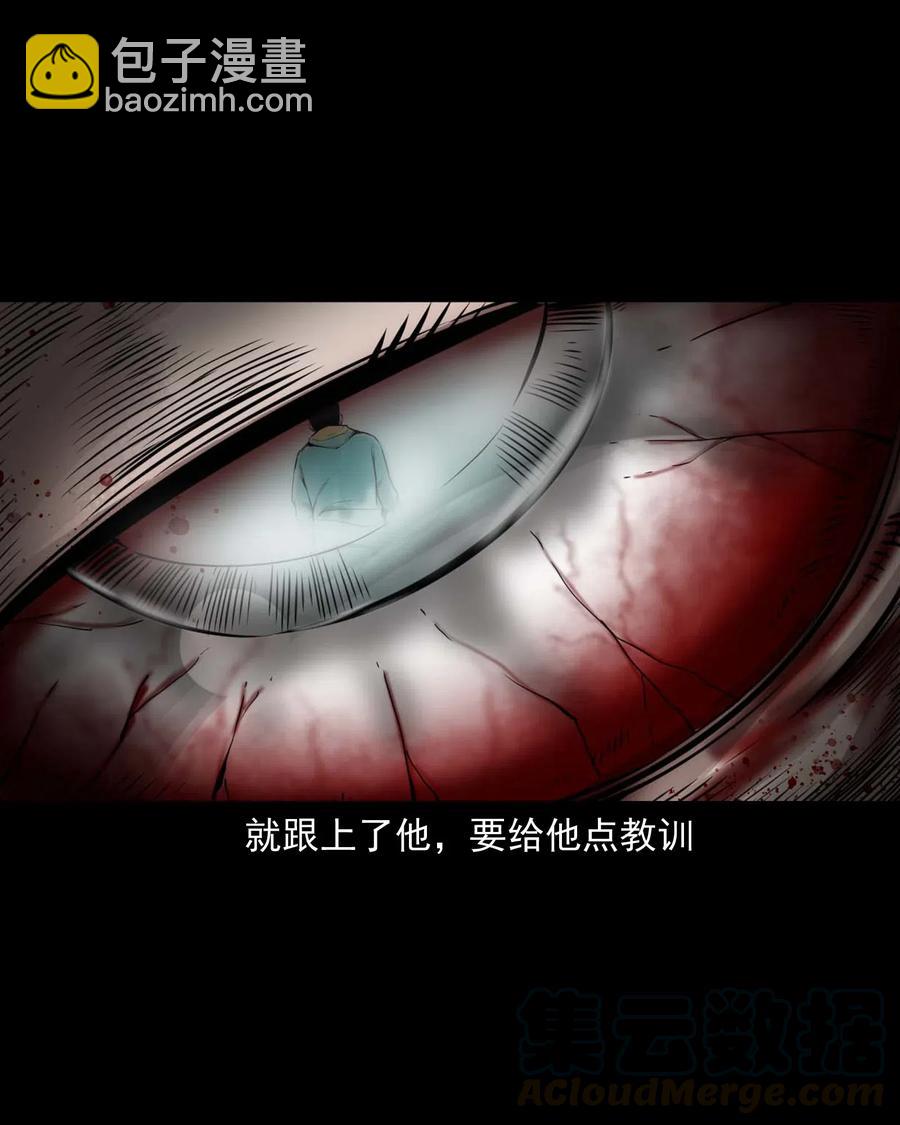491 奇怪的表哥-第493话