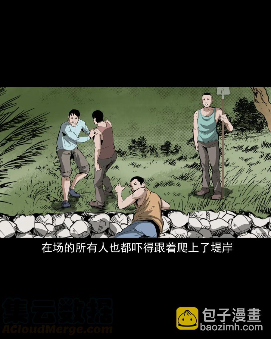 493 大王八-第495话