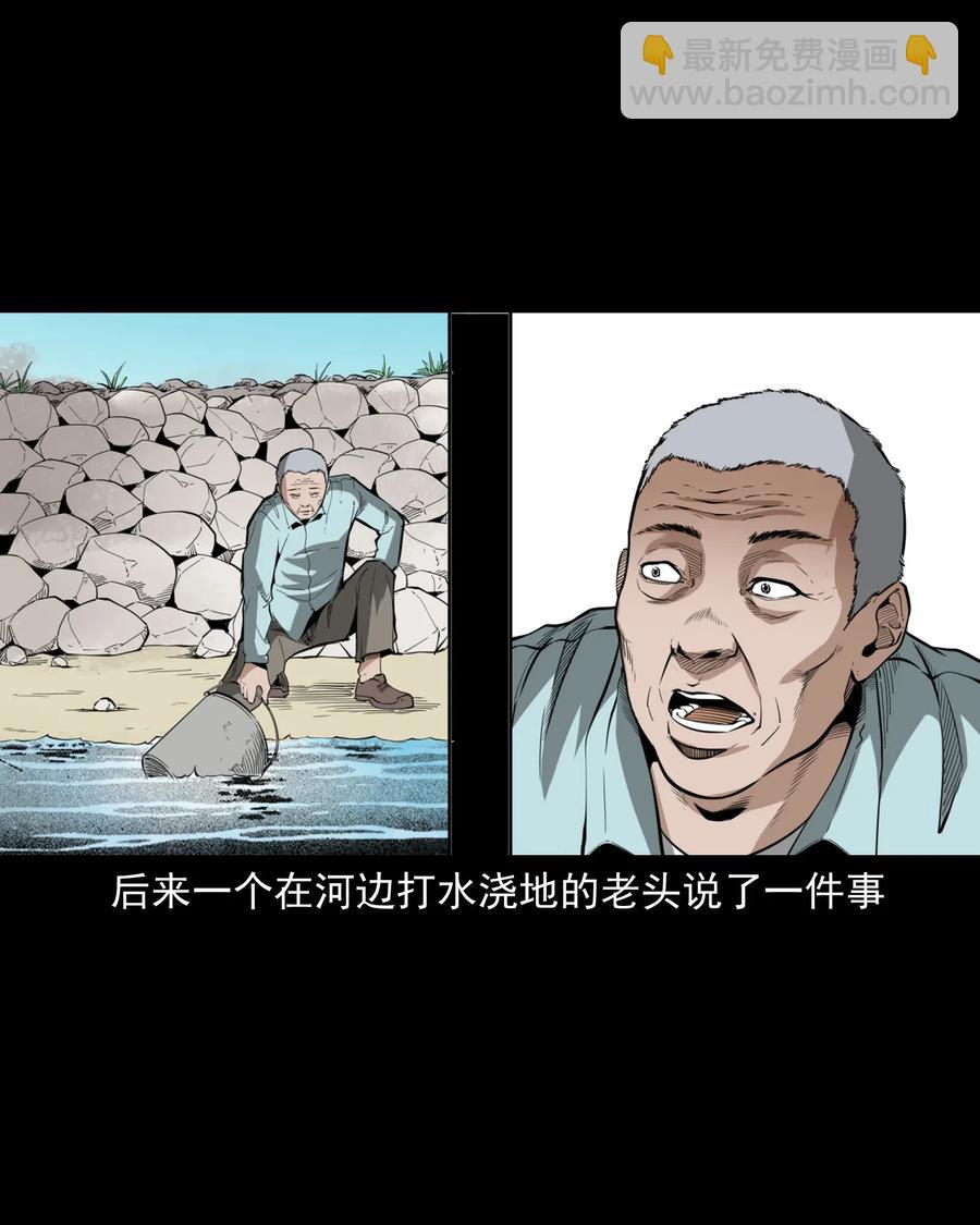 493 大王八-第495话