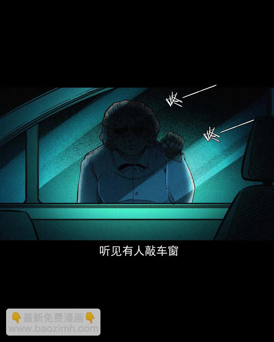 497 快回家吧-第499话