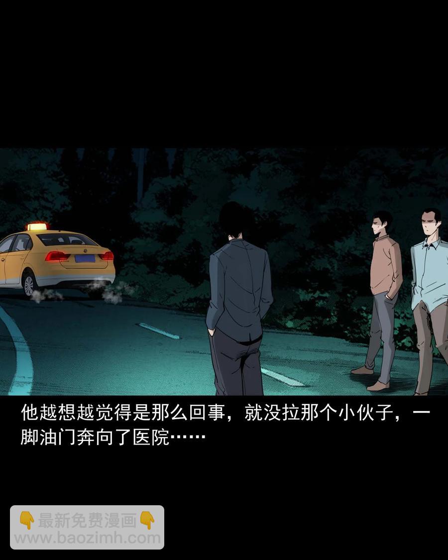 497 快回家吧-第499话