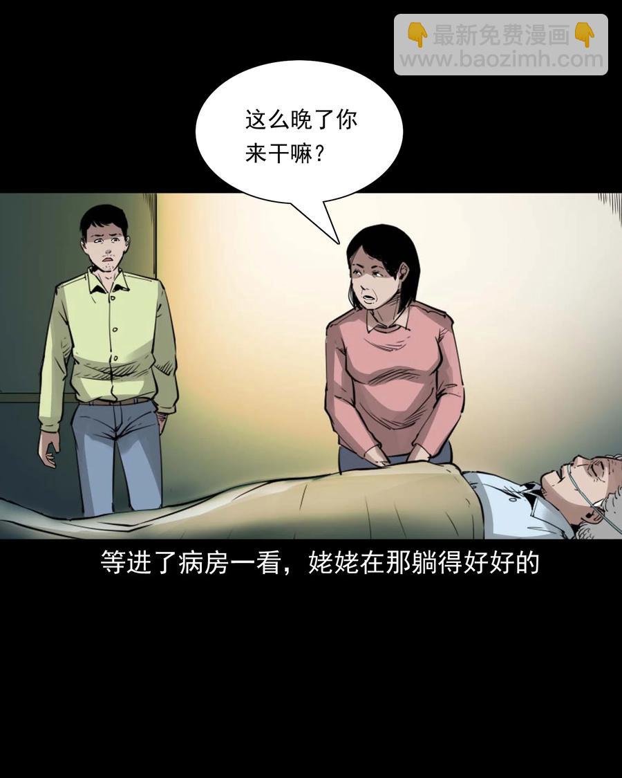 497 快回家吧-第499话