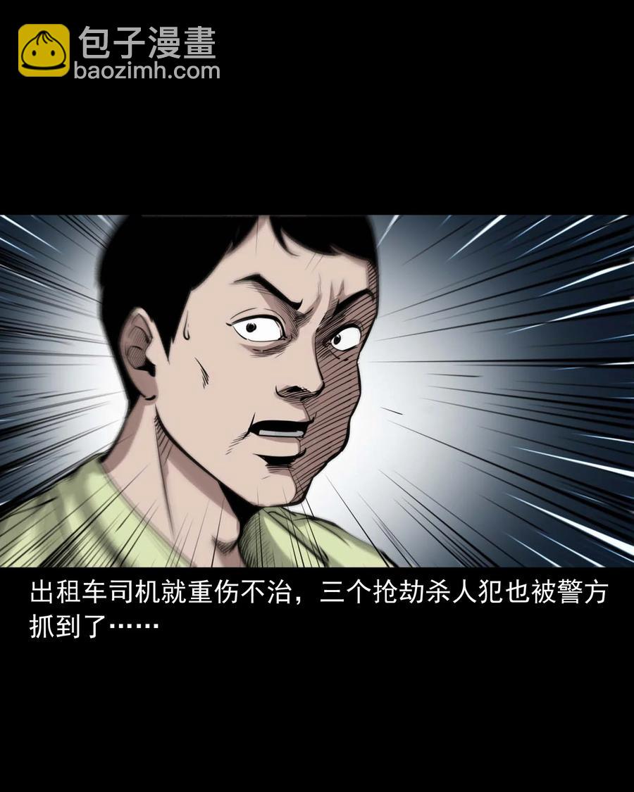 497 快回家吧-第499话