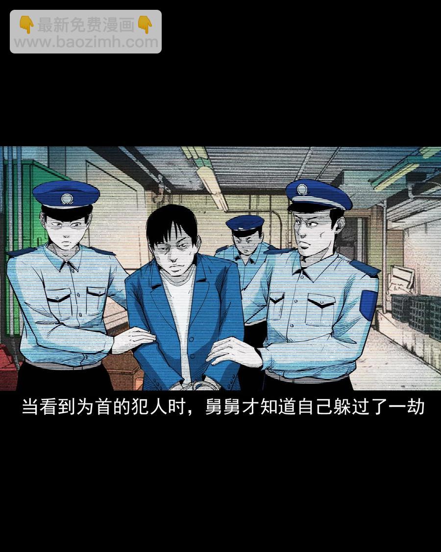 497 快回家吧-第499话