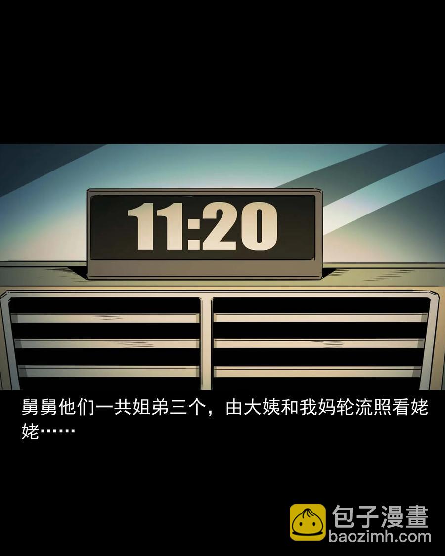 497 快回家吧-第499话
