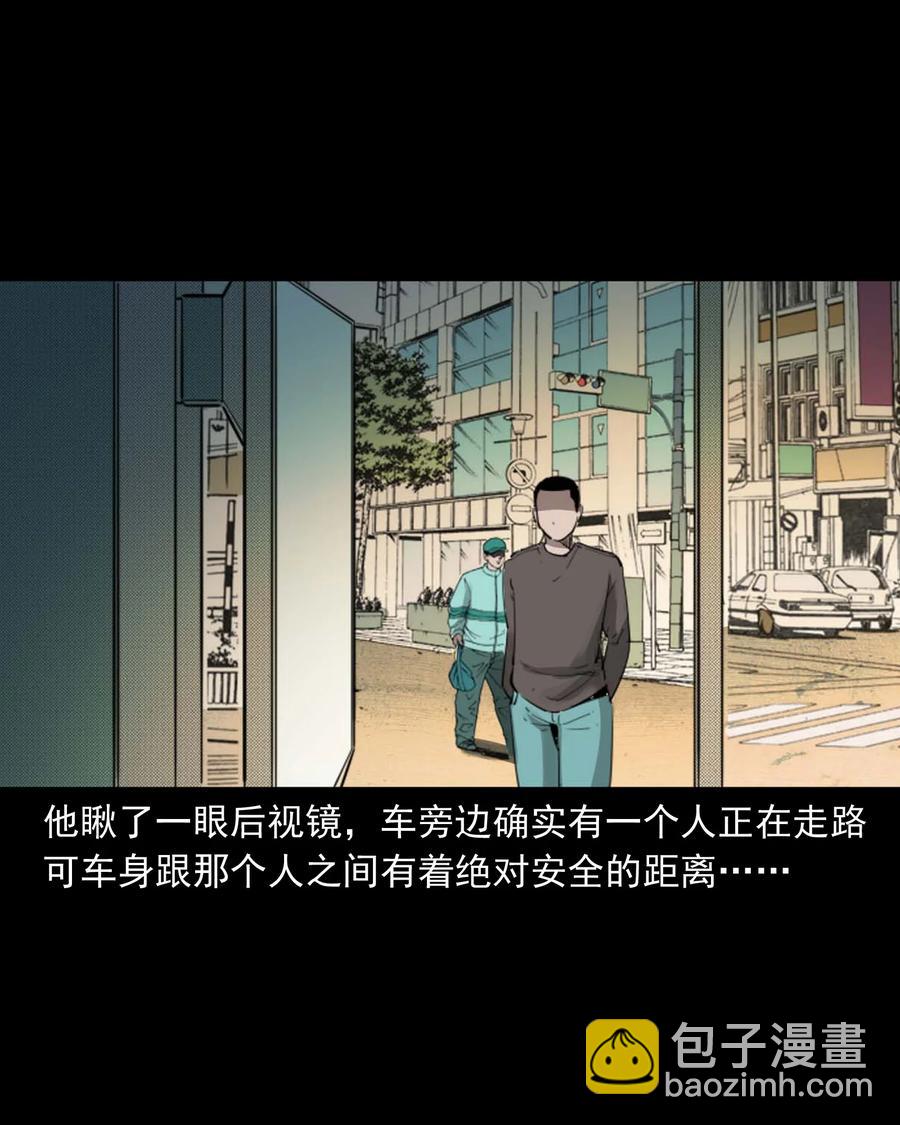 499 二手车(1/2)-第501话