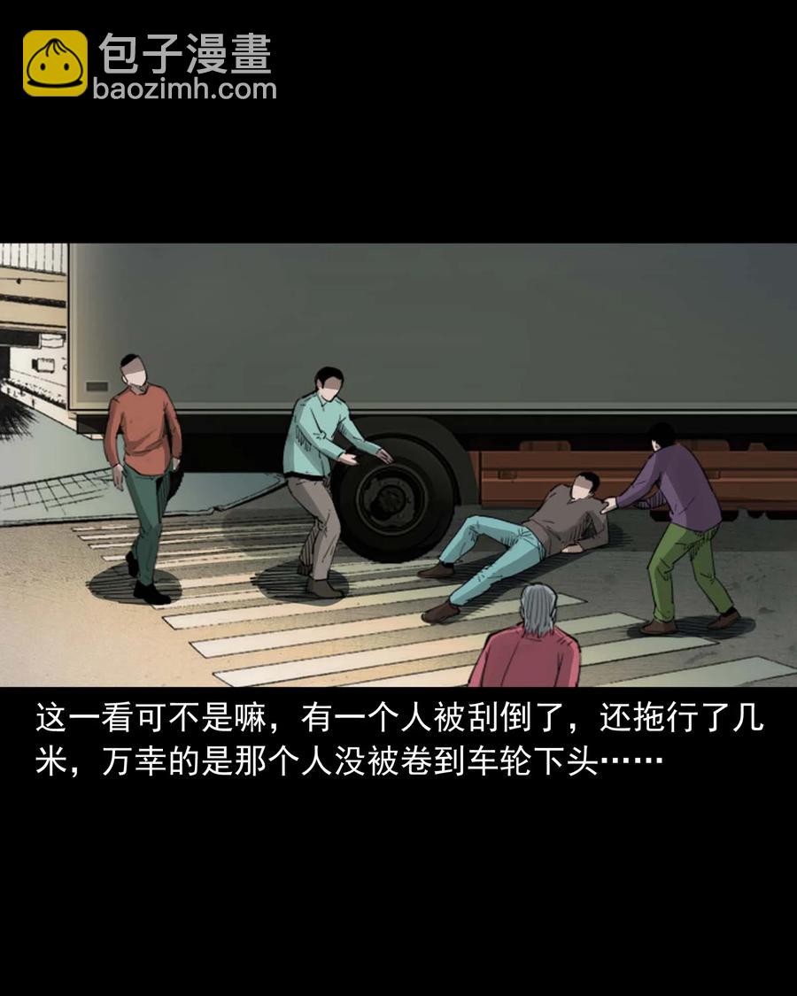 499 二手车(1/2)-第501话