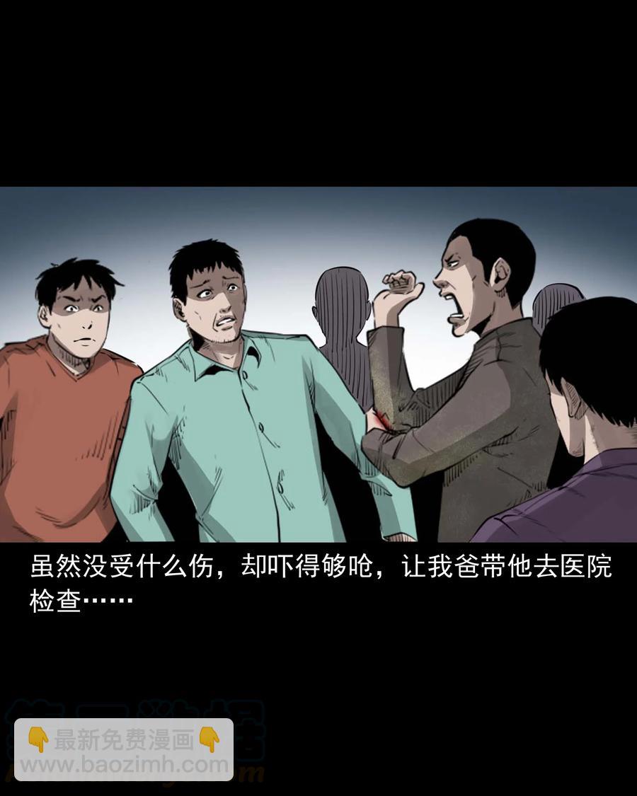 499 二手车(1/2)-第501话