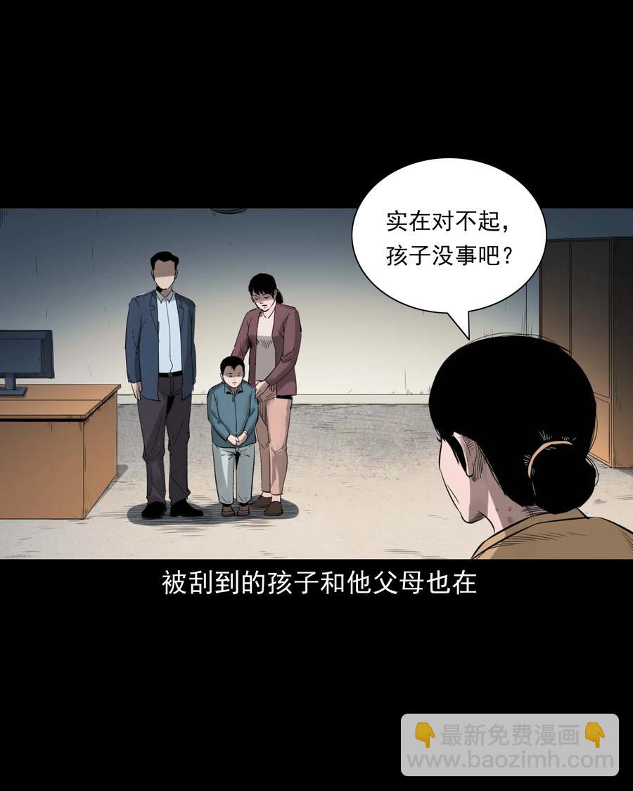 499 二手车(1/2)-第501话