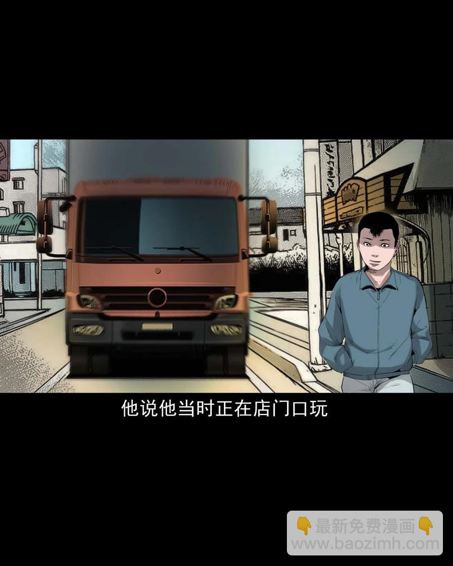 499 二手车(1/2)-第501话
