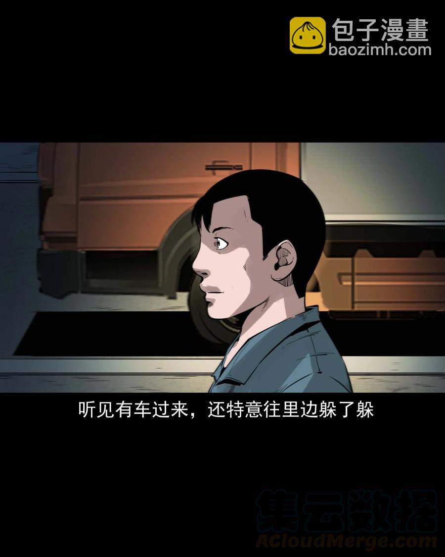 499 二手车(1/2)-第501话
