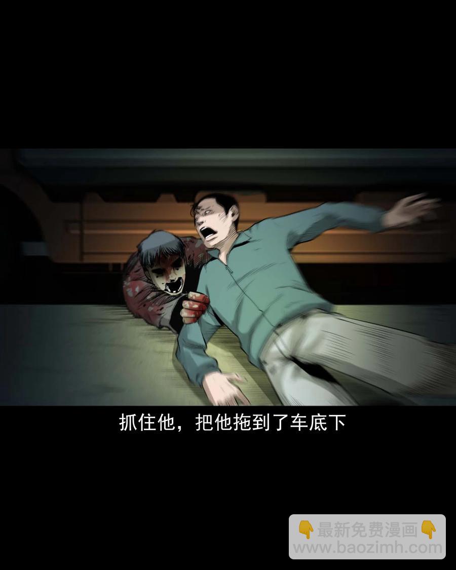 499 二手车(1/2)-第501话