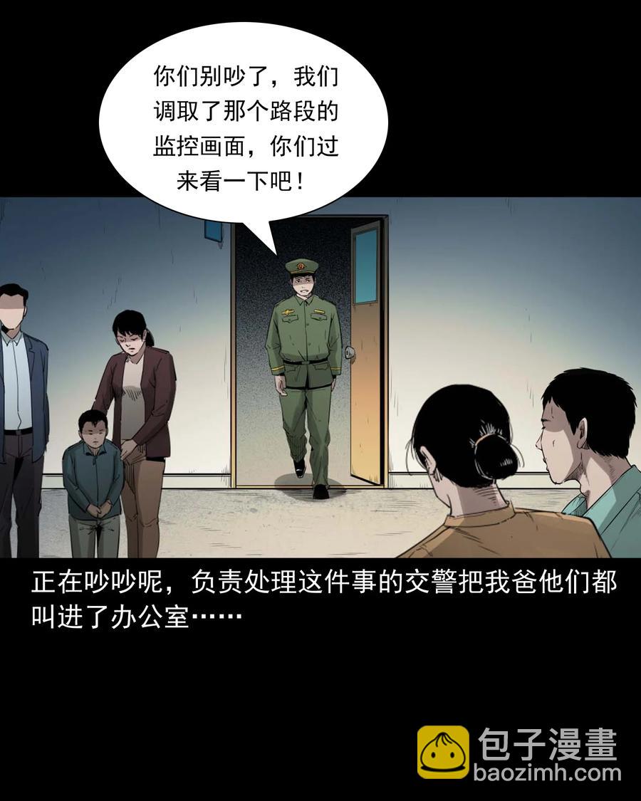499 二手车(1/2)-第501话
