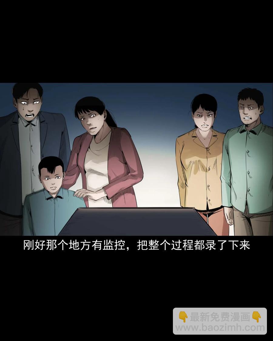 499 二手车(1/2)-第501话
