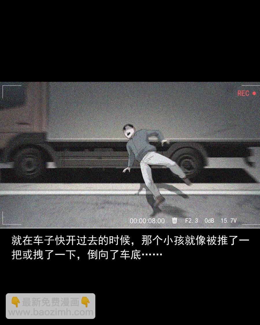 499 二手车(1/2)-第501话