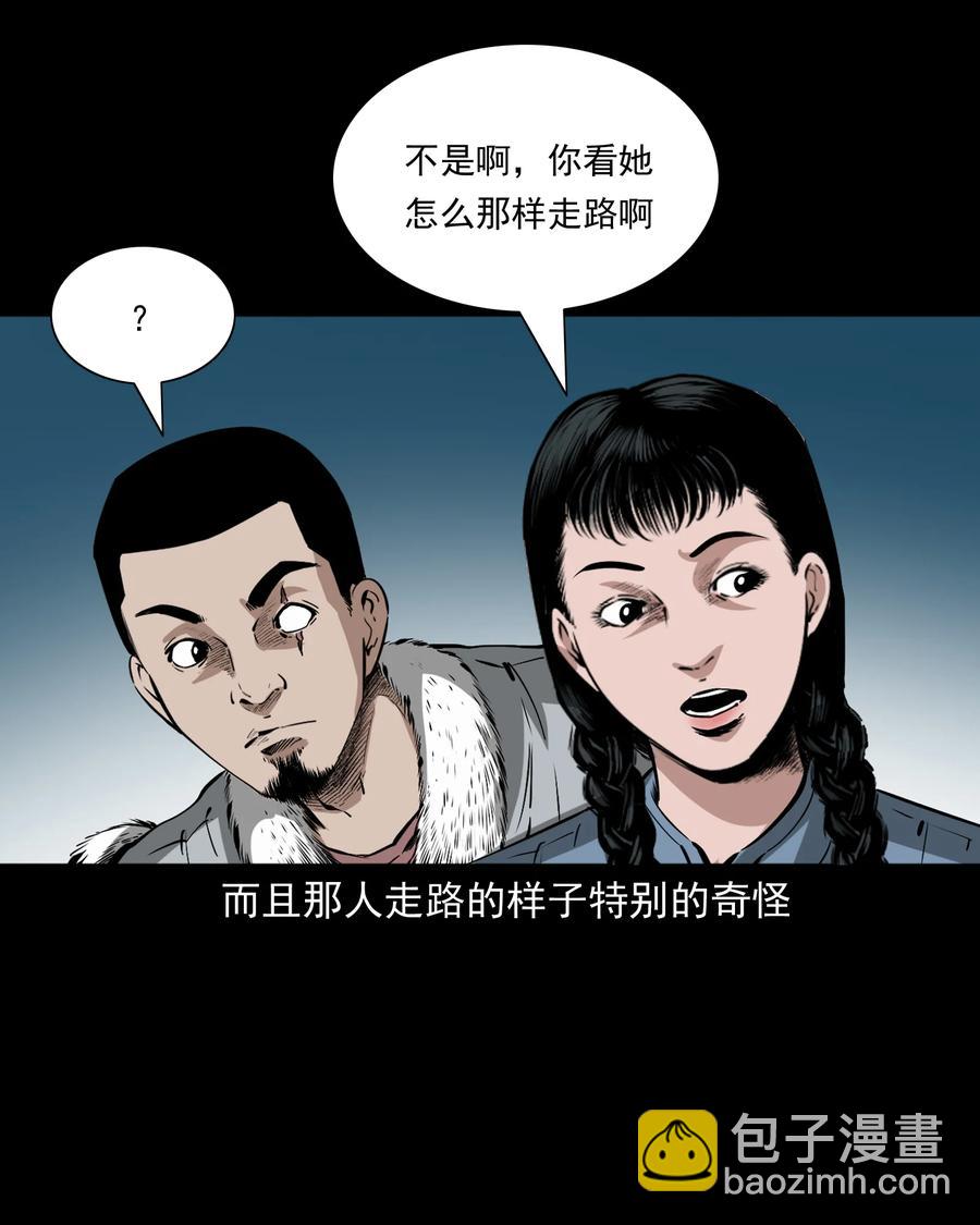 501 山神传说一(1/2)-第503话