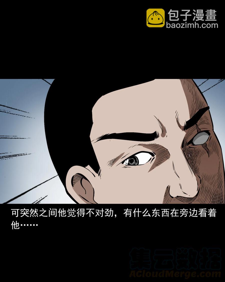 501 山神传说一(1/2)-第503话