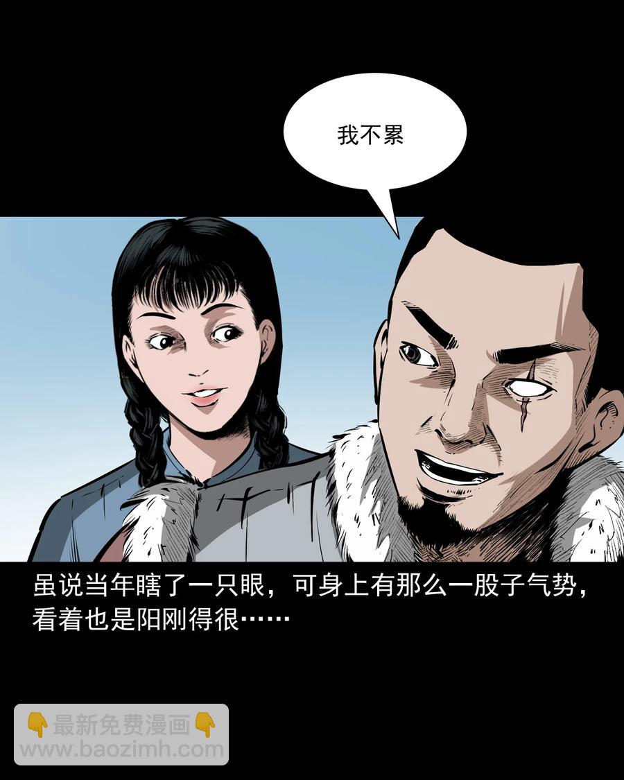 501 山神传说一(1/2)-第503话