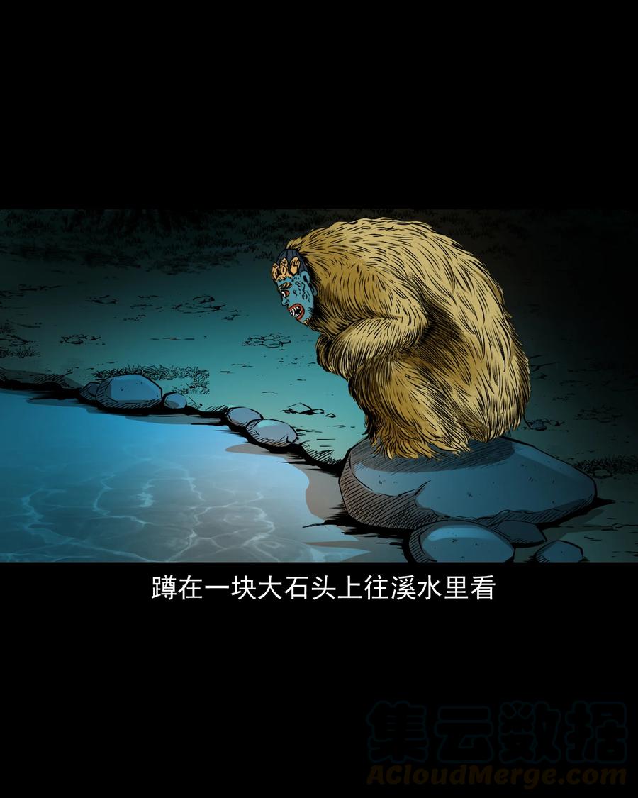 503 山神传说三(1/2)-第505话