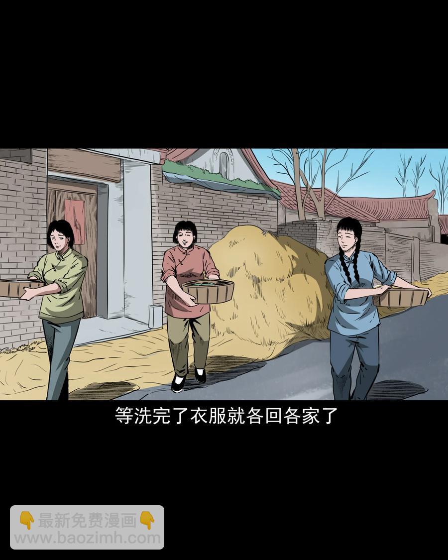 503 山神传说三(1/2)-第505话