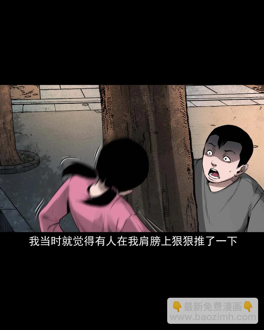 507 水底的人-第509话