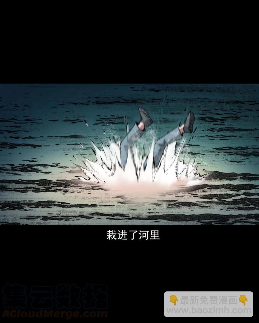 507 水底的人-第509话