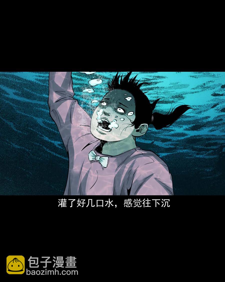 507 水底的人-第509话