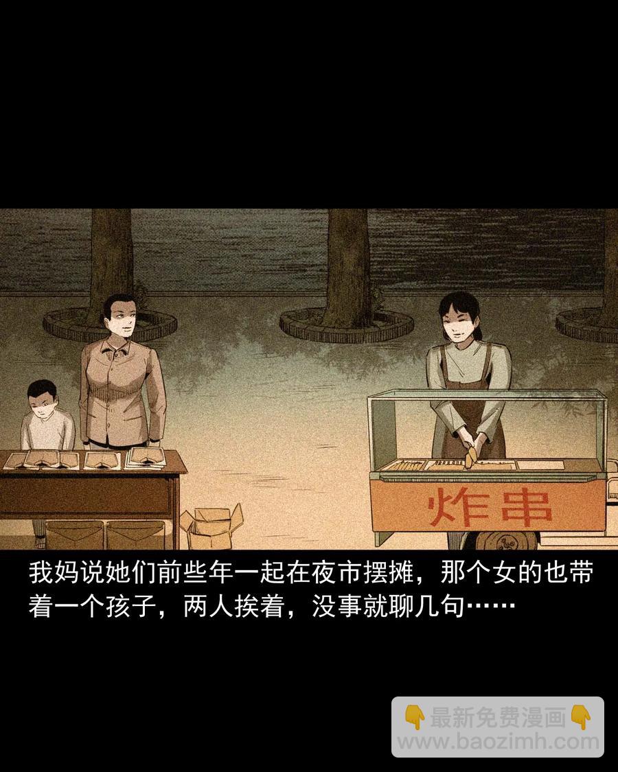 507 水底的人-第509话
