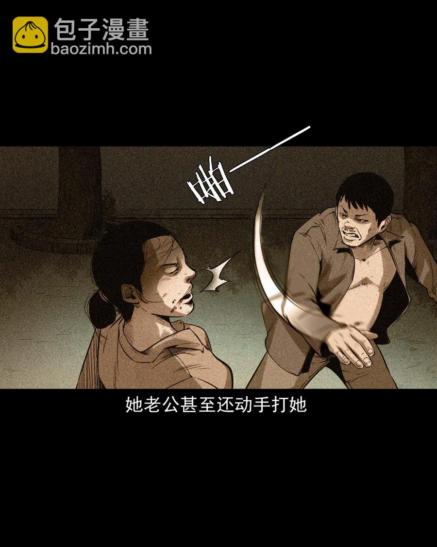 507 水底的人-第509话