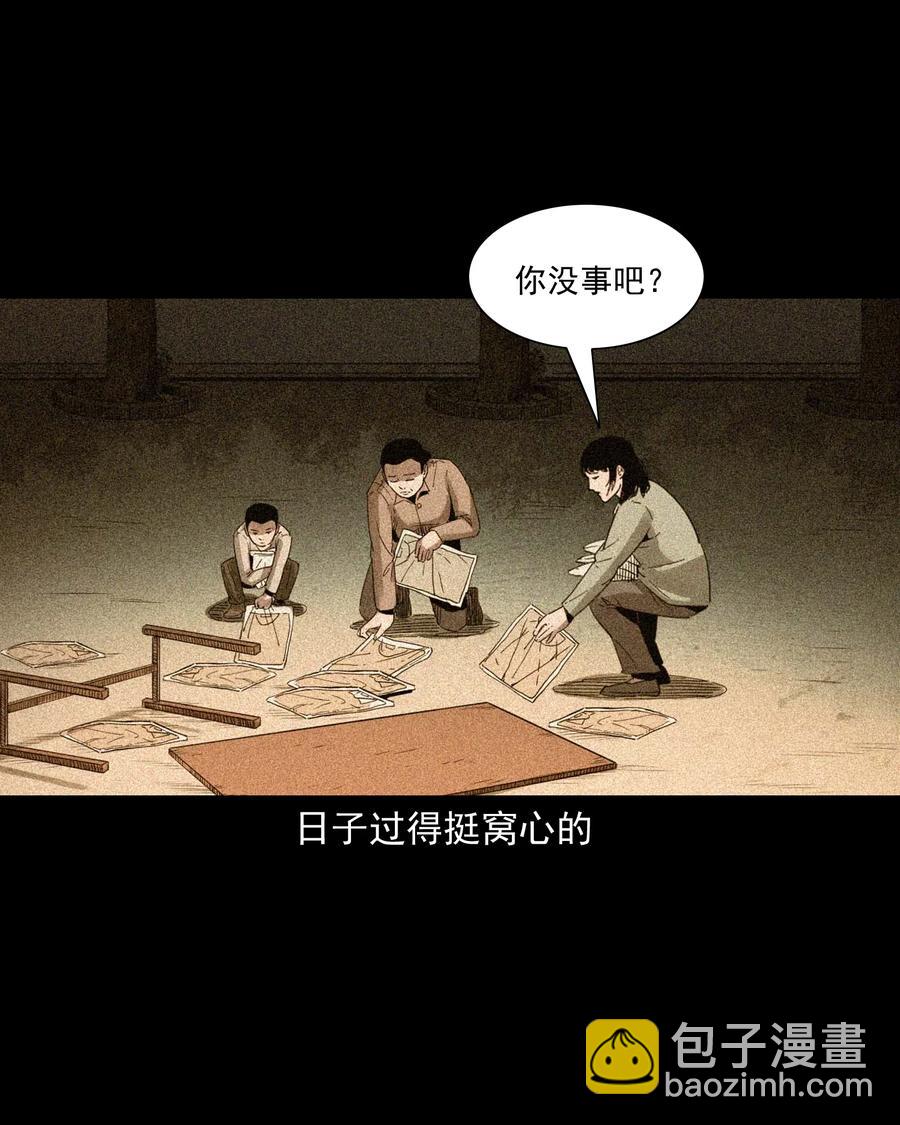 507 水底的人-第509话