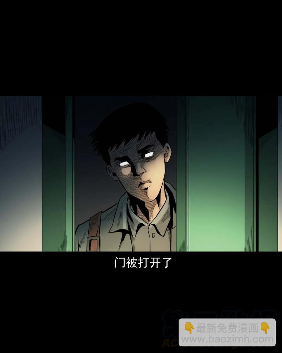 511 猫看见了什么-第513话