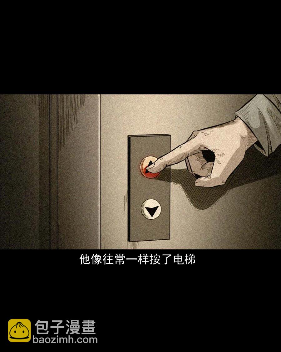 511 猫看见了什么-第513话