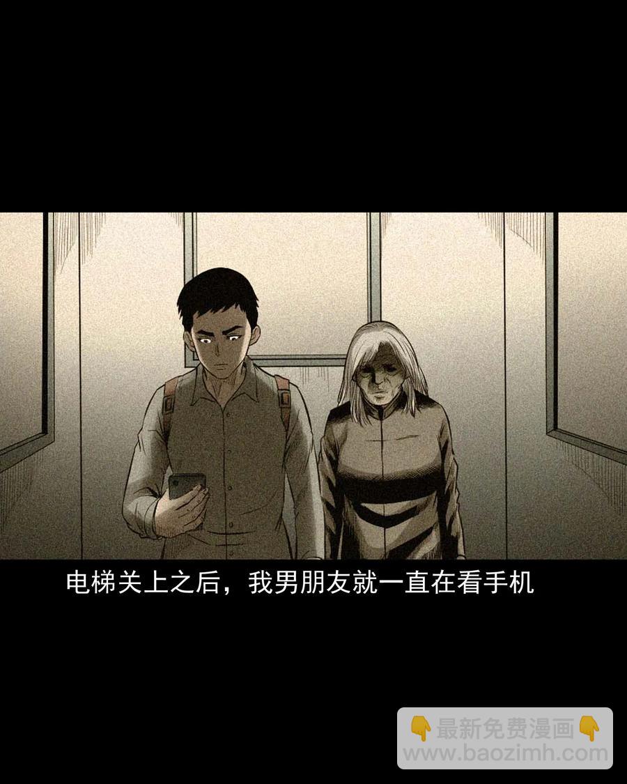 511 猫看见了什么-第513话