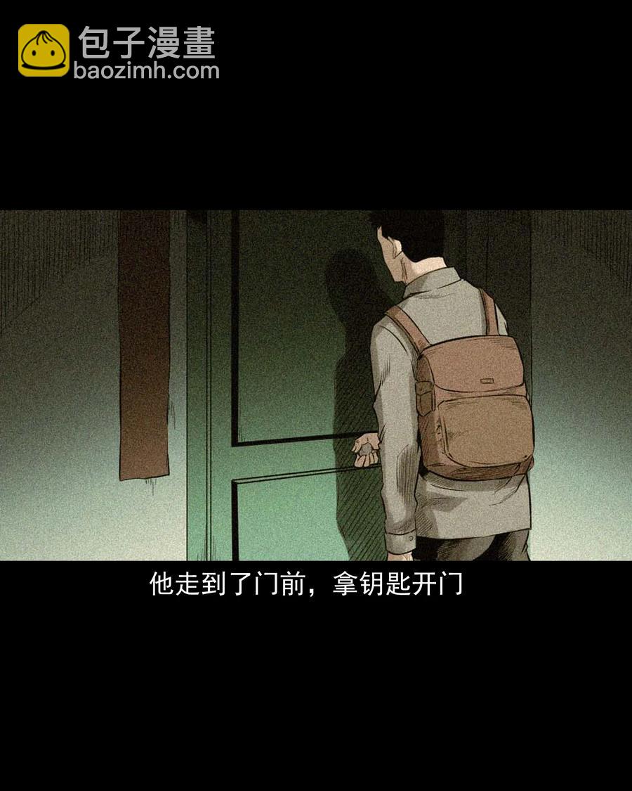 511 猫看见了什么-第513话