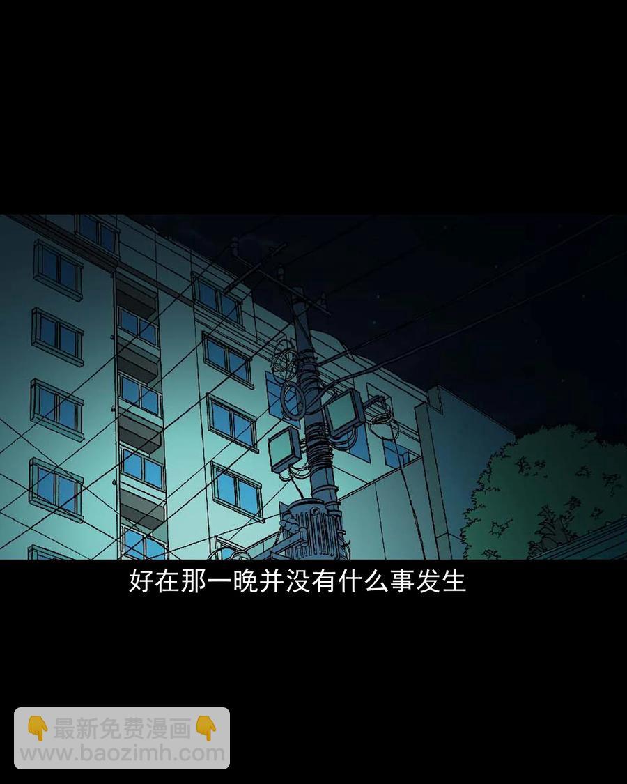 511 猫看见了什么-第513话