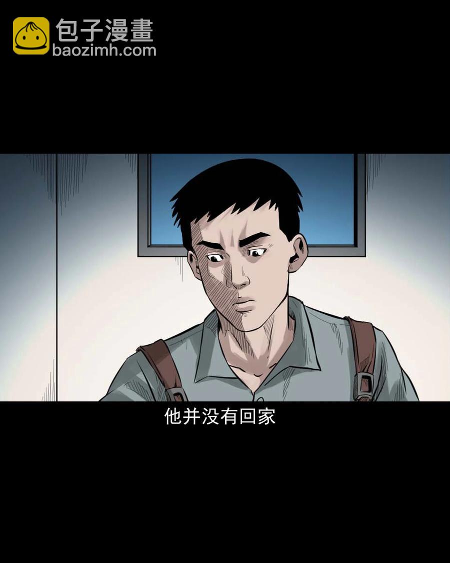 511 猫看见了什么-第513话