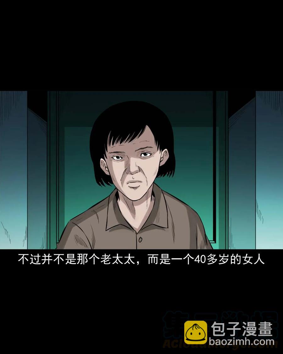 511 猫看见了什么-第513话