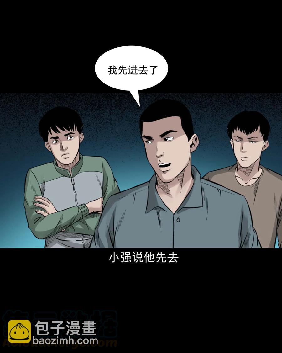 513 恐怖丛林(1/2)-第515话