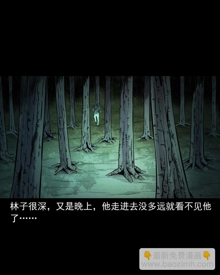 513 恐怖丛林(1/2)-第515话