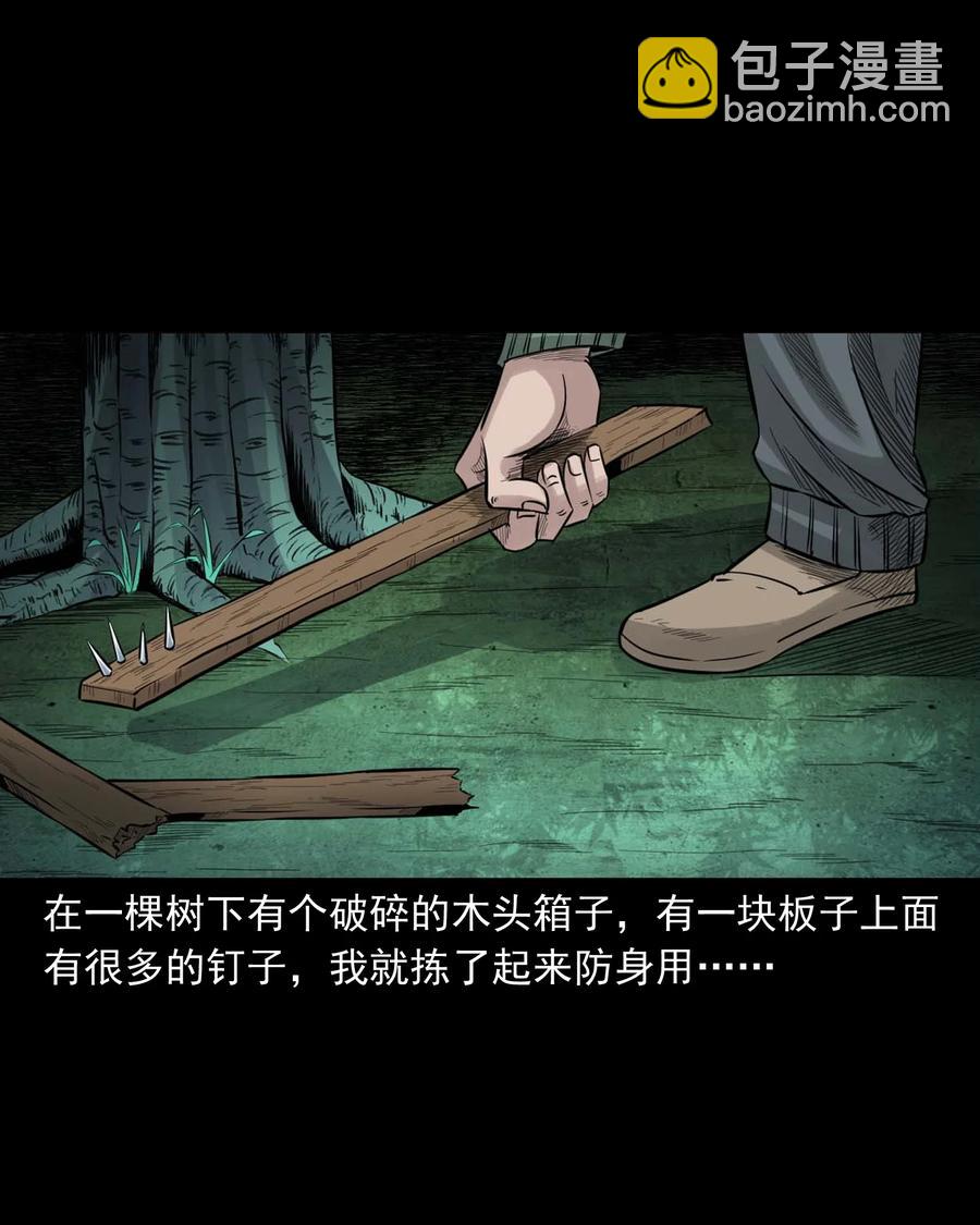 513 恐怖丛林(1/2)-第515话