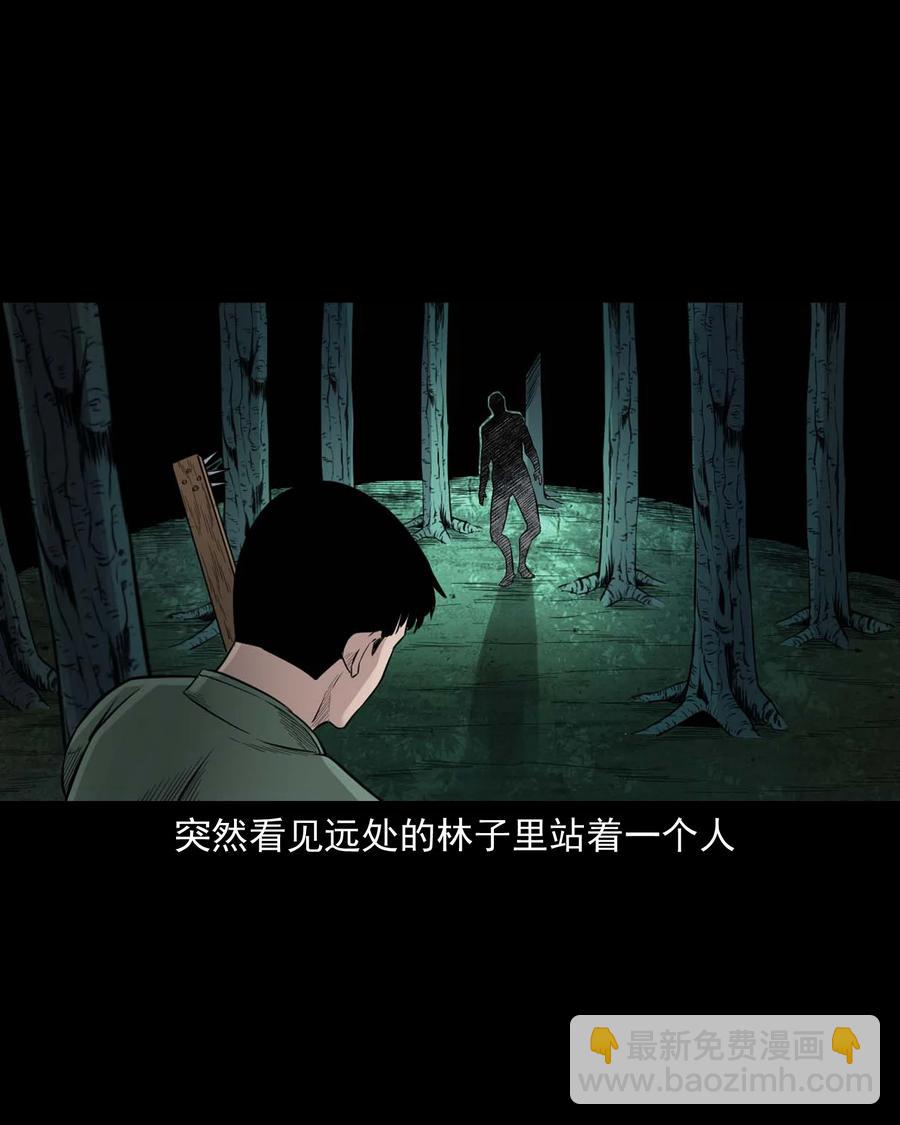 513 恐怖丛林(1/2)-第515话