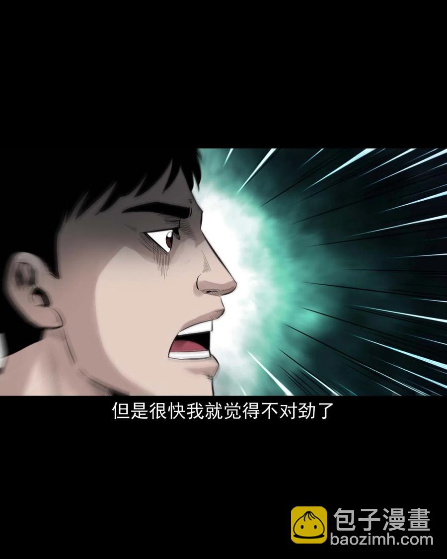 513 恐怖丛林(1/2)-第515话