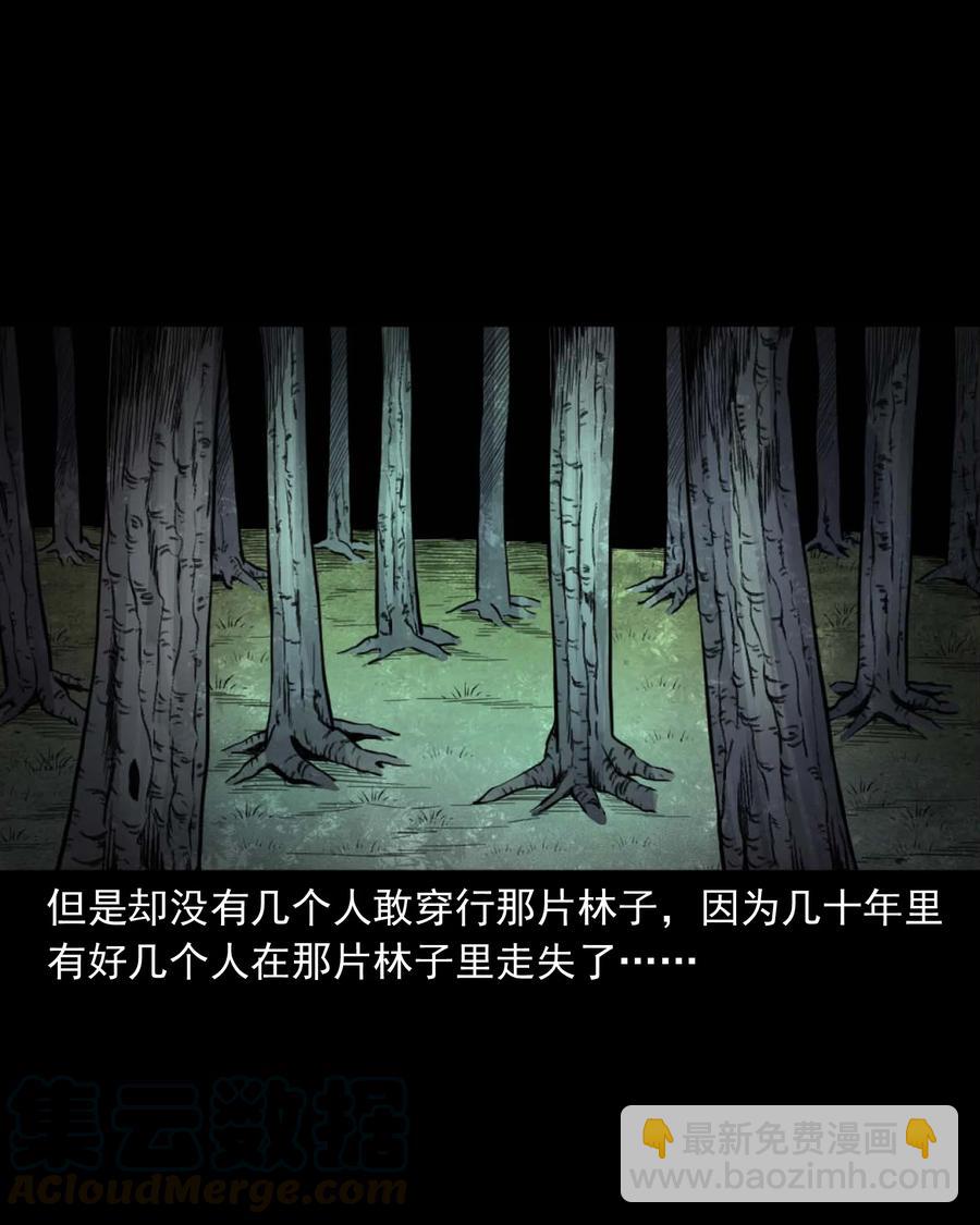 513 恐怖丛林(1/2)-第515话