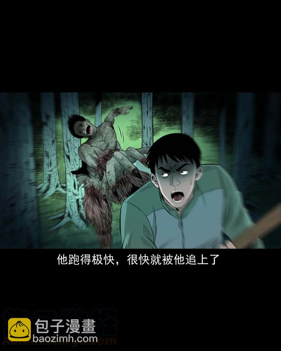 513 恐怖丛林(1/2)-第515话